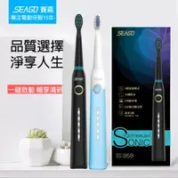 在飛比找ETMall東森購物網優惠-SEAGO 賽嘉音波聲波電動牙刷、五段模式、電量顯示、附3刷