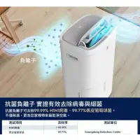 在飛比找蝦皮購物優惠-Electrolux 伊萊克斯極適家居系列300-負離子清淨