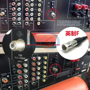 【可開發票】FM收音機天線電視天線拉桿伸縮音響功放天線室內接收天龍安橋