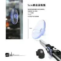 在飛比找樂天市場購物網優惠-【299超取免運】7D10b【5cm蘑菇頭吸盤】汽車遮陽板固