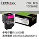 Lexmark 原廠洋紅色高容量碳粉匣 70C8HME 708HM 適用 CS310n/CS310dn/CS410dn/CS510de