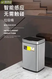 在飛比找樂天市場購物網優惠-德國CCKO感應垃圾桶家用客廳衛生間創意自動智能電動廁所廚房