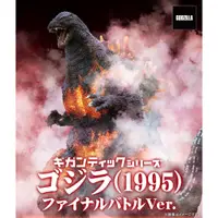 在飛比找蝦皮購物優惠-最終戰役 日版 紅蓮哥吉拉 1995 巨大 大山龍 X-PL