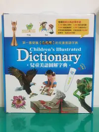 在飛比找Yahoo!奇摩拍賣優惠-兒童美語圖解字典