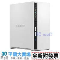 在飛比找Yahoo!奇摩拍賣優惠-【全新附發票】QNAP 威聯通 TS-233 2Bay NA