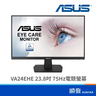 ASUS 華碩 VA24EHE 23.8吋 螢幕顯示器 FreeSync IPS DVI HDMI