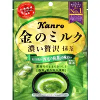 在飛比找蝦皮購物優惠-Kanro 甘樂 金抹茶牛奶糖