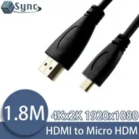 在飛比找momo購物網優惠-【UniSync】HDMI轉Micro HDMI高畫質影音認