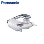 公司貨附發票 PANASONIC國際牌水龍頭式除菌型淨水器 PJ-250MR