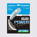 現貨YONEX BG80 POWER羽球線.日本製80P BG80P 80P線 BG80P、80POWER、BG80P