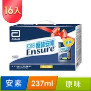 亞培 安素原味 8入禮盒(237ml x 8入)x2箱