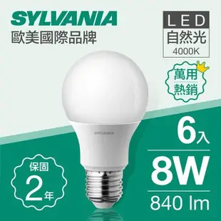 【喜萬年SYLVANIA】8W LED 超亮廣角燈泡 全電壓_6入