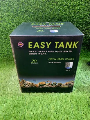 ［水族最便宜］台灣雅柏EASY TANK 20cmㄇ型岩板背濾缸 小魚缸 含馬達 放水即可養魚（未附燈）