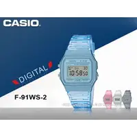 在飛比找PChome商店街優惠-CASIO 手錶專賣店 國隆 F-91WS-2 果凍材質系列