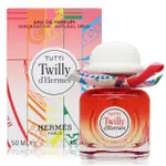 【HERMES 愛馬仕】TUTTI TWILLY DHERMES 絲意荔韻淡香精 EDP 50ML(平行輸入)