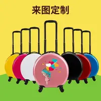 在飛比找樂天市場購物網優惠-成人登機箱圓形拉桿箱私人印制兒童行李箱卡通馬蹄箱萬向輪