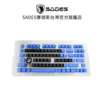 SADES 黑/藍 87KEY 注音鍵帽 (凱華機械鍵盤專用)