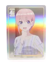 Quintessential Quintuplets Card Game vol.2 C+ GYC-BP2-007P Ichika Nakano Card