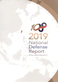 在飛比找博客來優惠-2019 National Defense Report：M