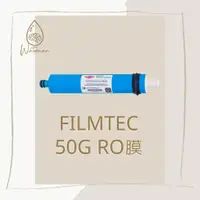 在飛比找蝦皮購物優惠-〔水先生〕FILMTEC 50G RO膜(美製、NSF認證)