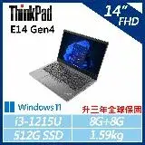 在飛比找遠傳friDay購物精選優惠-【ThinkPad】E14 Gen4 14吋商務(i3-12