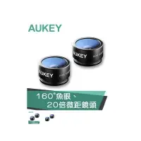 在飛比找樂天市場購物網優惠-強強滾p-AUKEY 20倍微距/魚眼 手機鏡頭(PL-A2