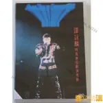 【好物優選】㊣♡♥譚詠麟 86萬眾狂歡演唱會 DVD 歌曲 專輯 音樂 GRQ2