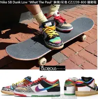 在飛比找Yahoo!奇摩拍賣優惠-Nike SB Dunk Low What The P-Ro