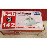 在飛比找蝦皮購物優惠-【現貨】 TAKARA TOMY 角落生物系列 TOMICA