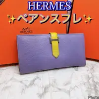 在飛比找蝦皮購物優惠-HERMES 愛馬仕 長夾 Bearn Soufflet 黃