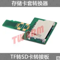 在飛比找Yahoo!奇摩拍賣優惠-《德源科技》r)大卡轉小卡SD SDHC轉Micro SD 