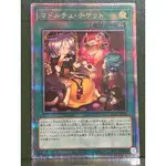 遊戲王 日紙  QCCP-JP156 魔式甜點券 (25TH金鑽)