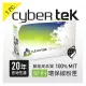 榮科 Cybertek HP 環保碳粉匣-黃色 (適用HP CLJ Pro M254dw/MFP M281fdw) 高印量/ 個 HP-CM254YX CF502X