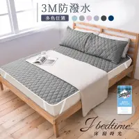 在飛比找蝦皮商城優惠-【床寢時光】台灣製3M防潑水平單式/床包式保潔墊(單人/雙人