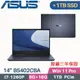 ASUS B5402CBA-0581A1260P 軍規商用(i7-1260P/8G+16G/1TB+1TB SSD/W11Pro/三年保/14)特仕