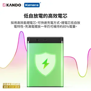 Kamera/Kando 適用 Sony NP-BX1 鋰電池-KA