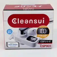 在飛比找樂天市場購物網優惠-[9東京直購] Cleansui 三菱 CSP901 水龍頭