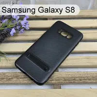 在飛比找樂天市場購物網優惠-【Dapad】卡夢立架背蓋 Samsung Galaxy S