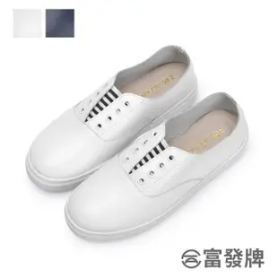 【FUFA Shoes 富發牌】條紋鬆緊帶拼接懶人鞋-白/深藍 8065L(女鞋/懶人鞋/真皮鞋/小白鞋/真皮懶人鞋)