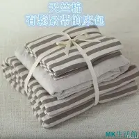 在飛比找Yahoo!奇摩拍賣優惠-MK精品雙人四件組 雙人床包 涼被被單 雙人床墊 床墊 MU