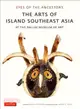 Eyes of the Ancestors ─ The Arts of Island Southeast Asia at the Dallas Museum of Art