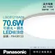 Panasonic國際牌 LGC81218A09 LED 70.6W 110V 禪風 霧面 調光 調色 遙控 吸頂燈_PA430133
