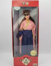 Takara Doll BG Club YOU [Hakama]