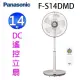 Panasonic 國際 F-S14DMD 14吋DC直流馬達電風扇