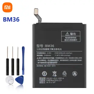 有貨 全新 小米 5S Plus Mi 5S Plus 原廠手機替換電池 BM36 BM37 免運 保固 贈送拆卸工具