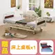 康元三馬達日式醫療電動床B630A (贈品：床上桌板x1)