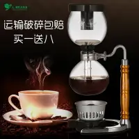 在飛比找樂天市場購物網優惠-生肖虹吸壺咖啡壺 家用咖啡機 虹吸式 玻璃虹吸壺 手動煮咖啡