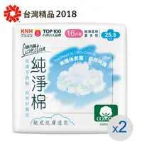 在飛比找PChome24h購物優惠-康乃馨-純淨棉衛生棉量多型(25.5cm/16片x2包/組)