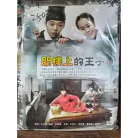 在飛比找蝦皮購物優惠-【韓劇 閣樓上的王子 DVD 】朴有天 韓智敏 鄭柔美 全2