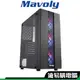 Mavoly 松聖 3060 電腦機瞉 壓克力全透側 USB3.0 下置電源 定光風扇*3